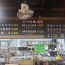 아리랑밀면 이미지