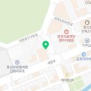 오즈 정약국 이미지