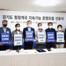 청정계곡 이미지