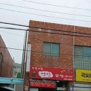 보령의힘연탄곱창구이