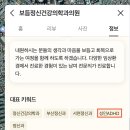 보듬정신건강의학과의원 이미지