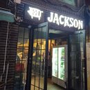 잭슨바비큐 이미지