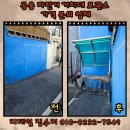 쌍책제 자전거 보관소 1 | 공용 자전거 거치대 보관소 가격 문의 업체