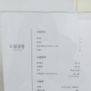 오월살롱 네이버블로그
