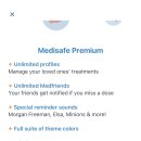 세이프메디 이미지