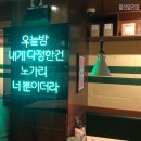 울산슈퍼 이미지