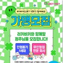 뽑기남녀 이미지