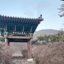 비슬산휴양림캠핑장관리사무소 이미지