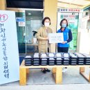 거창인애노인통합지원센타 이미지