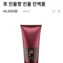 수연유통 이미지