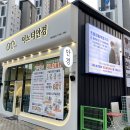 이노티안경 계룡대실점 이미지