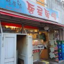 복돼지1 PC 이미지