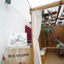 우각로 ~ 금창로 티스토리