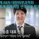 봄여름가을겨울피부과의원 - 강남구 가로수길 79 | 봄여름가을겨울피부과의원