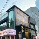 서울 상암동 맛집 분위기 좋고 <b>차코</b>나베도 맛있고! 츄라우미 상암점