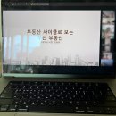 [금모닝] (비대면)2025 지역 부동산 투자전략 이미지