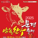 문경온천 2공원 이미지