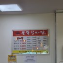 골말감자탕