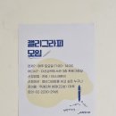 손수공방 네이버블로그