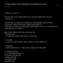 티빙 cj one으로 연동한 수일이들아 잠금 확인하래 ㅆㅂ 이미지