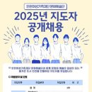 인천광역시여성가족재단 이미지