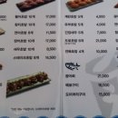 버스정류장(수완모아엘가) 이미지