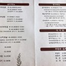 두부역 이미지