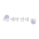 (주)제이트립 이미지