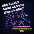 칸 액션스쿨 특공무술 합기도 이미지