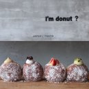 한국에 곧 상륙한다는 일본 프리미엄도넛 브랜드 'I'm donut' 이미지