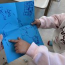 대전청사아람어린이집 이미지