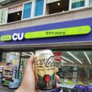 CU 서대문연희점 네이버블로그