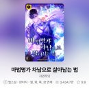 Bread다움 | 찬란히 빛날 FINALE