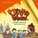 도서출판두루마리