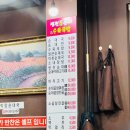 병천토종순대 수육국밥 이미지