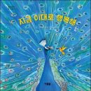 소소정원