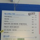 이디야커피 양산북정점 이미지