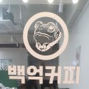 수성커피 이미지