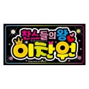 카라예쁜손글씨 이미지
