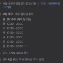 멜로우 밀(Mellow Meal) 이미지