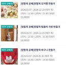 종로 이색데이트 돈의문박물관마을 자개네임텍만들기 후기 및 예약방법