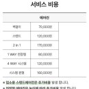 신도청홈케어 이미지