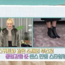 더트렌드
