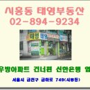 부동산다한공인중개사사무소 이미지