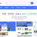 너나들이국어논술학원