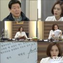 선우재덕 카카오 검색결과