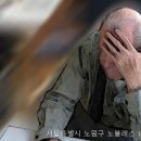 상계동 요양원 노블레스 요양원, 기대 이상이었던 이유는?