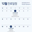 소리숨이비인후과의원 이미지