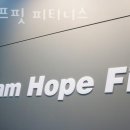 119호프