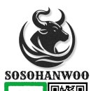 소소한우농장 이미지